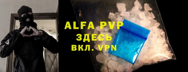 MDMA Premium VHQ Бугульма