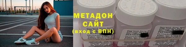 MDMA Premium VHQ Бугульма