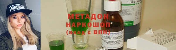 MDMA Premium VHQ Бугульма