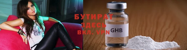 MDMA Premium VHQ Бугульма