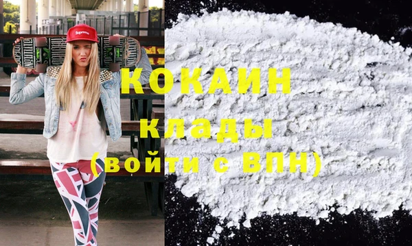 MDMA Premium VHQ Бугульма