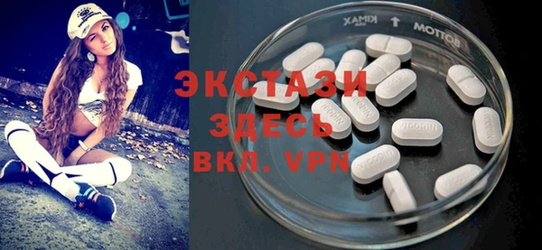 MDMA Premium VHQ Бугульма