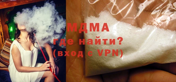 MDMA Premium VHQ Бугульма