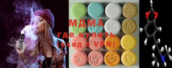 MDMA Premium VHQ Бугульма