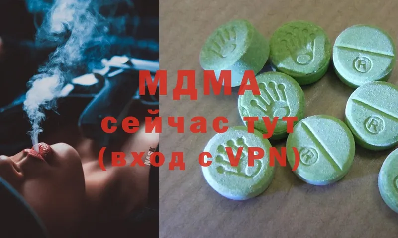 МЕГА ССЫЛКА  маркетплейс телеграм  MDMA VHQ  Закаменск 